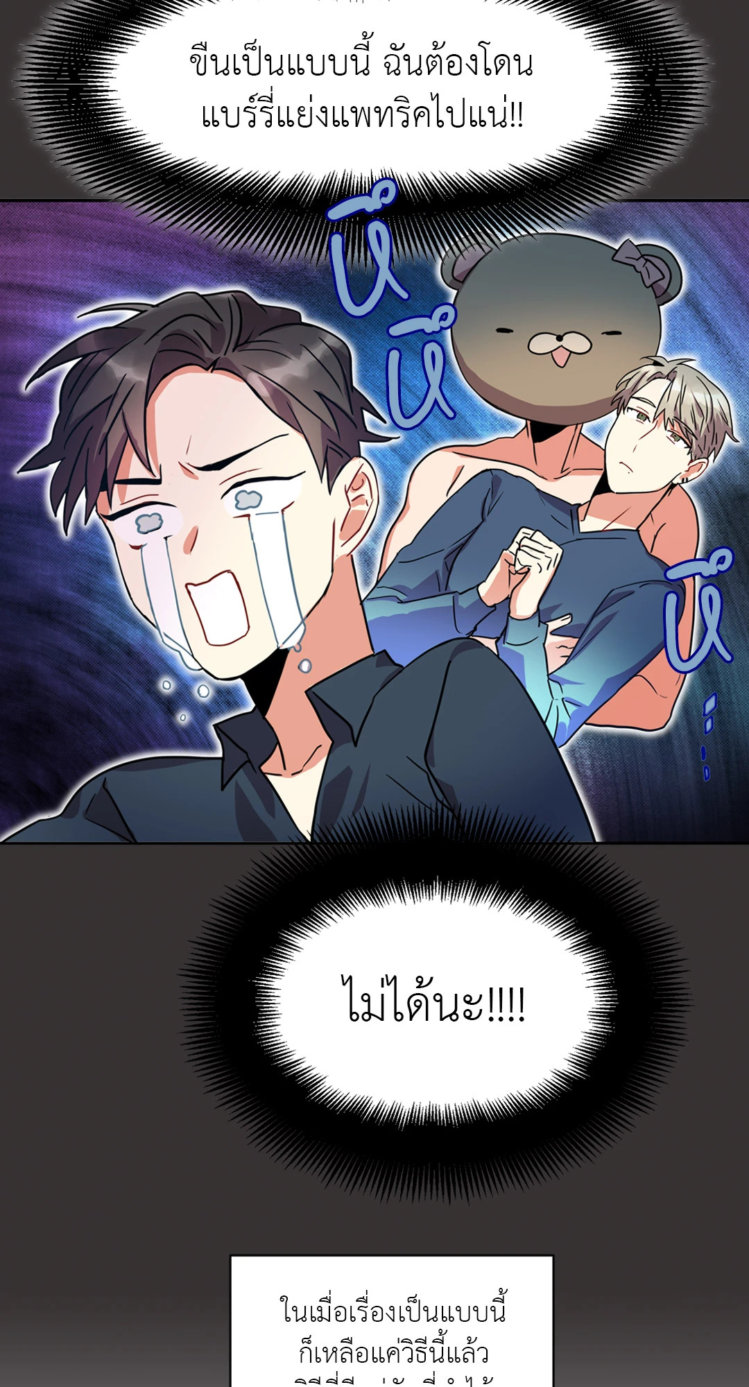 หน้า 46