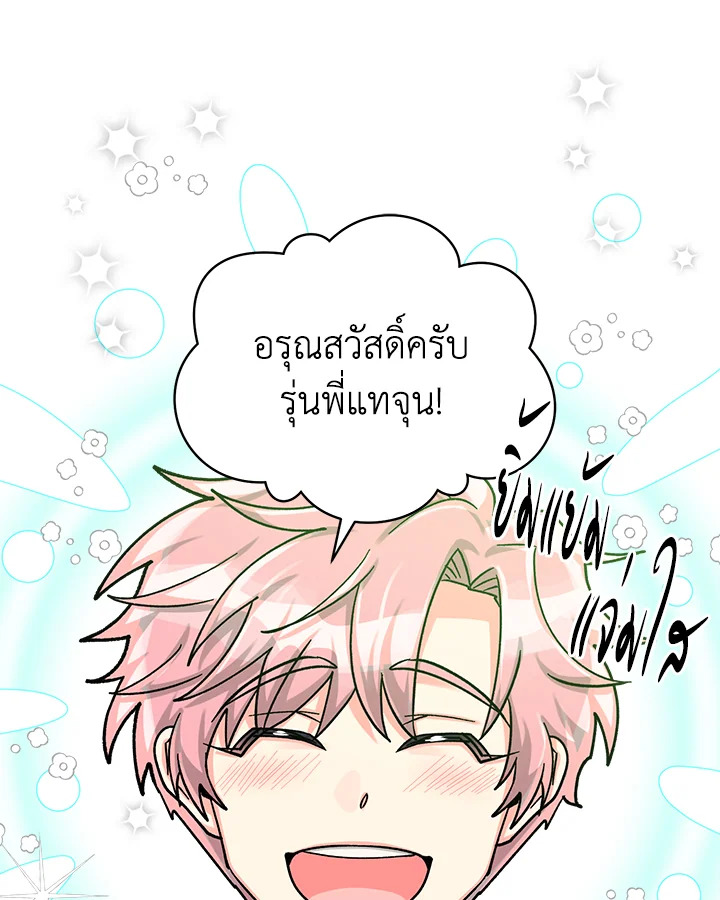 หน้า 89