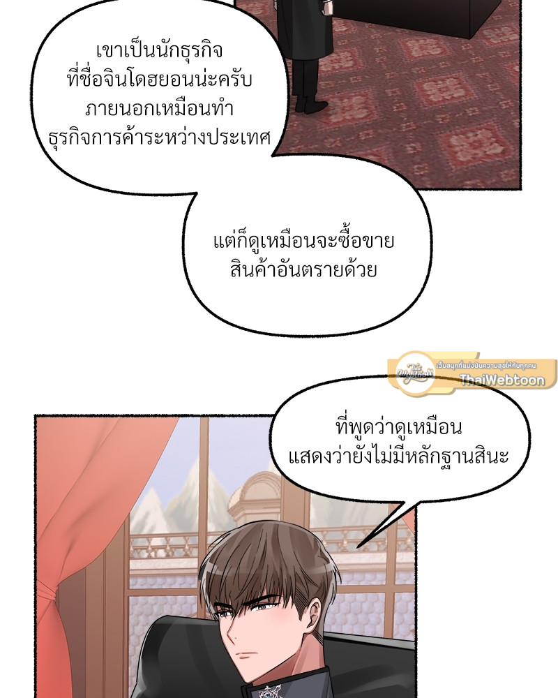 หน้า 93
