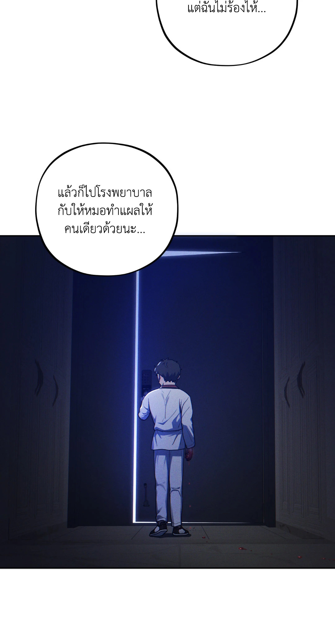 หน้า 21