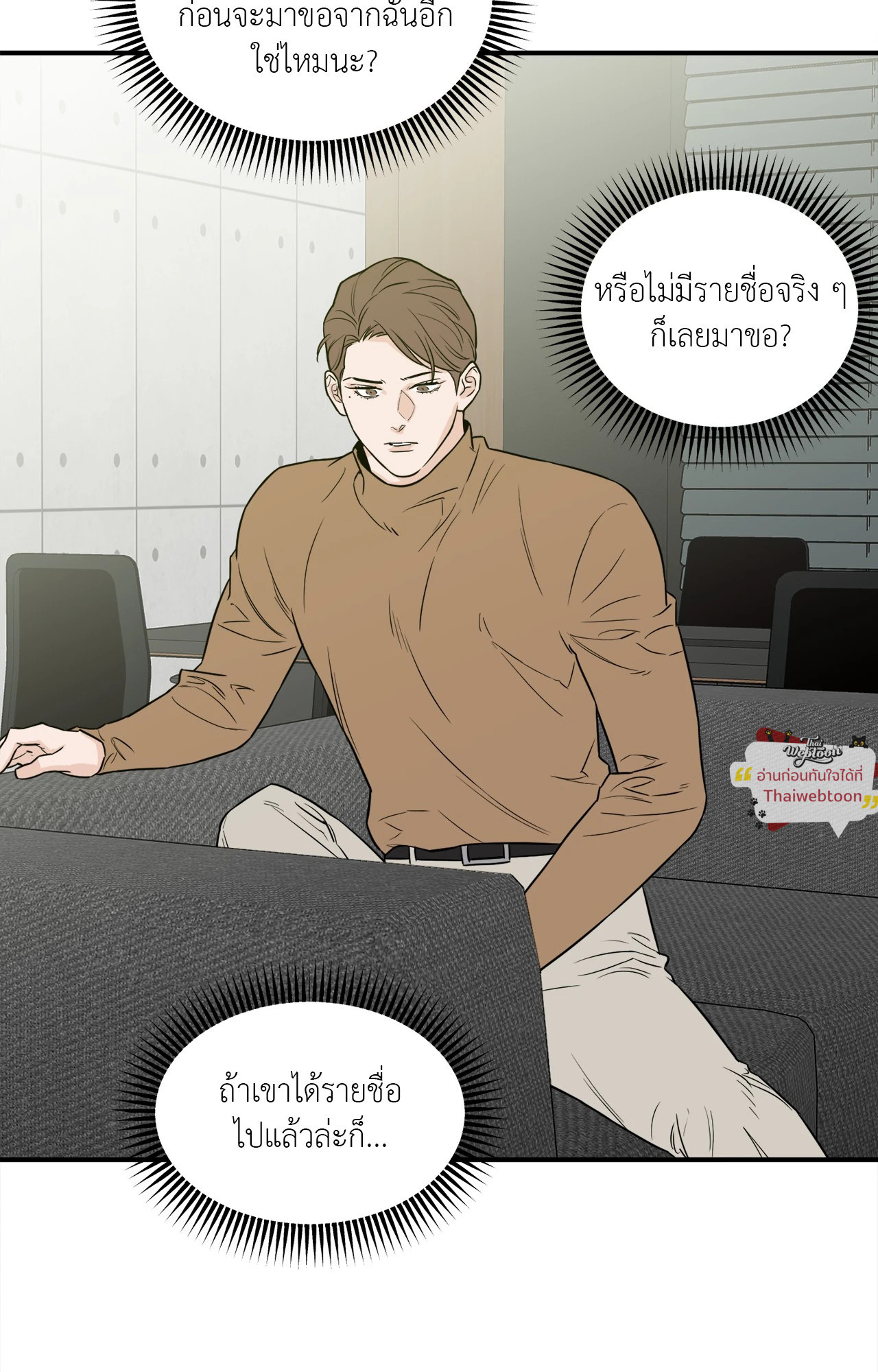 หน้า 68