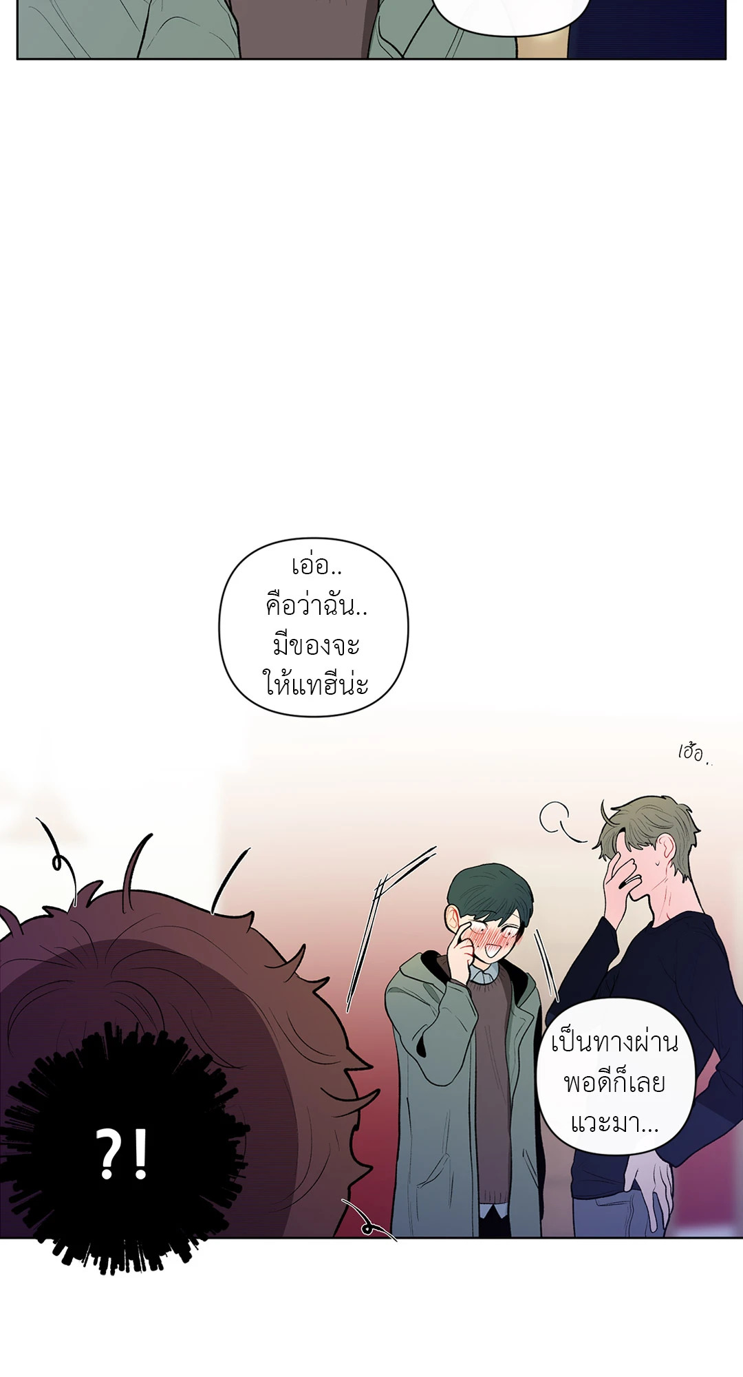 หน้า 45