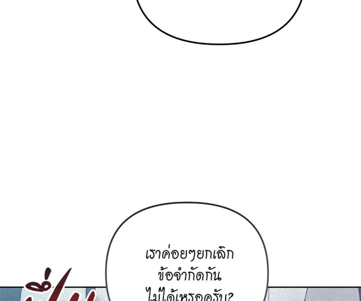 หน้า 131