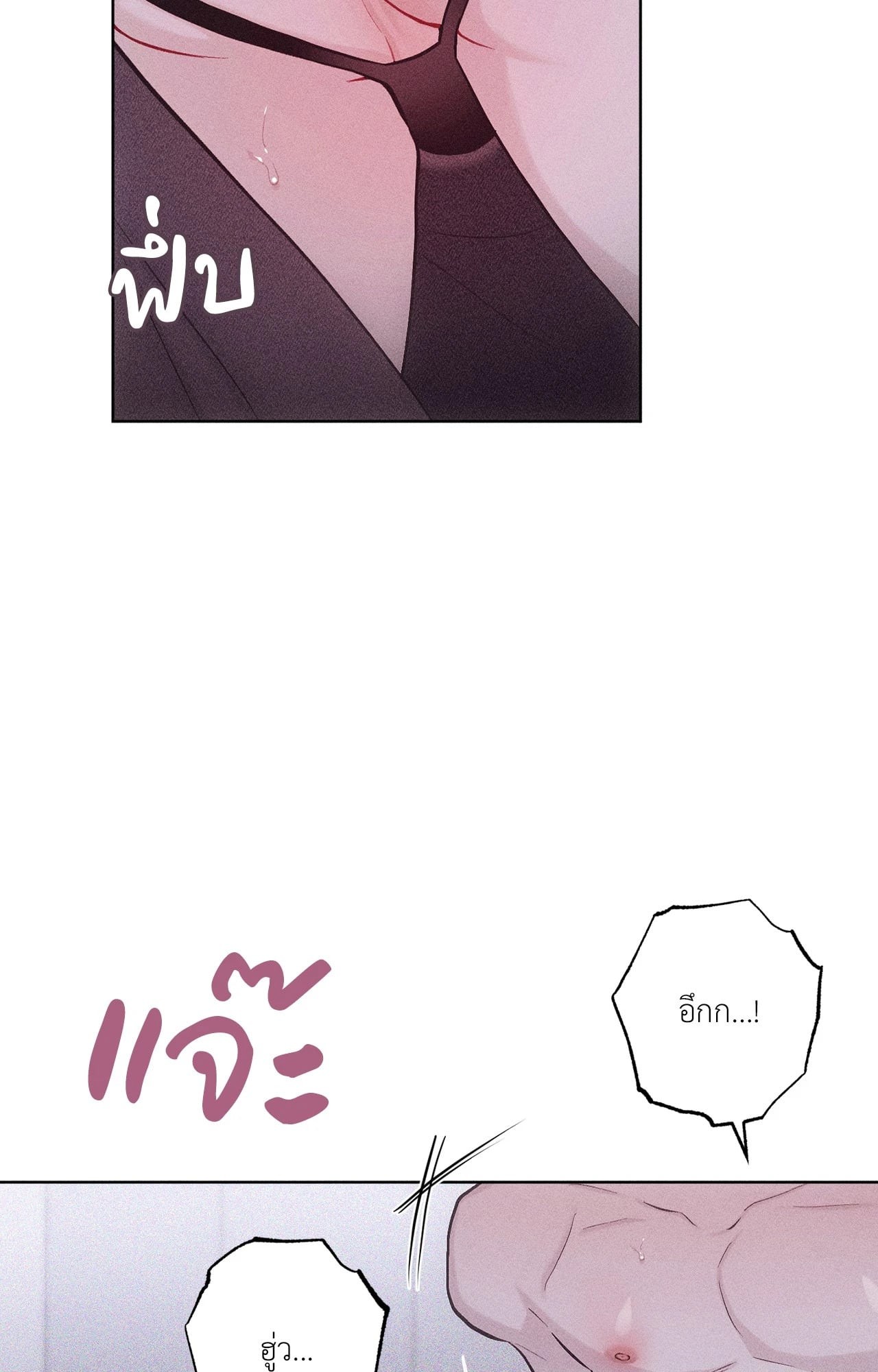 หน้า 85