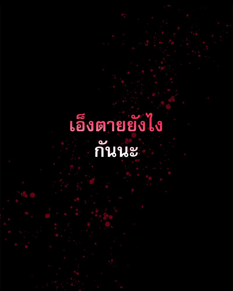 หน้า 137