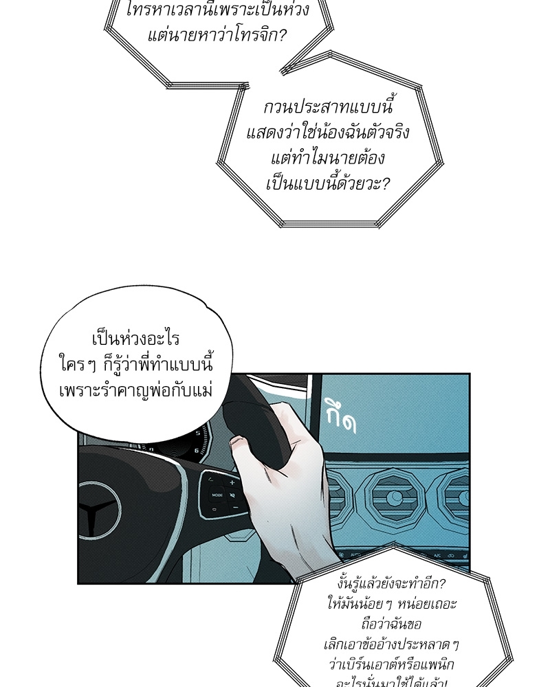 หน้า 78