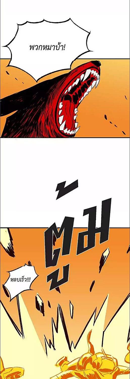 สายจูงแห่งพันธนาการ | On a Leash ตอนที่ 9 - รูปที่ 2