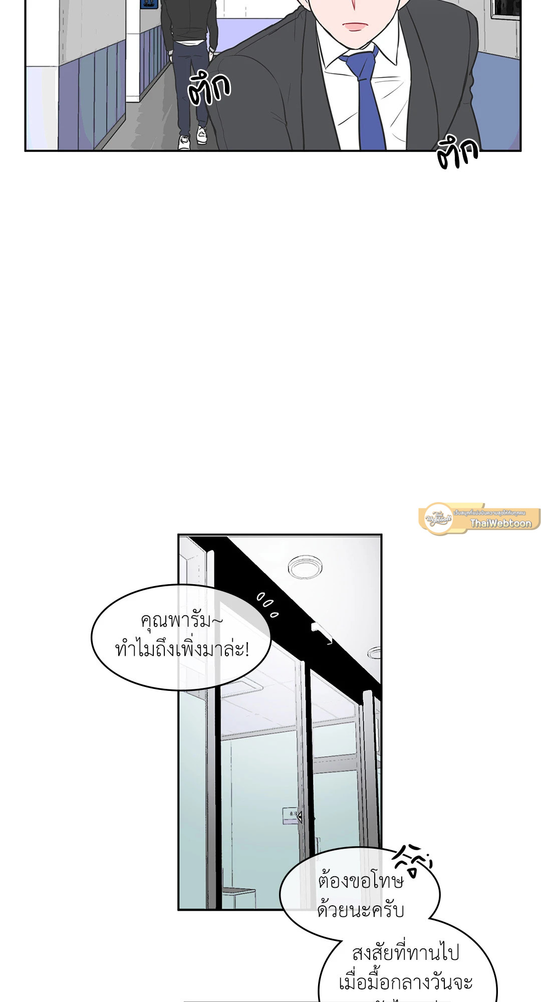 หน้า 28