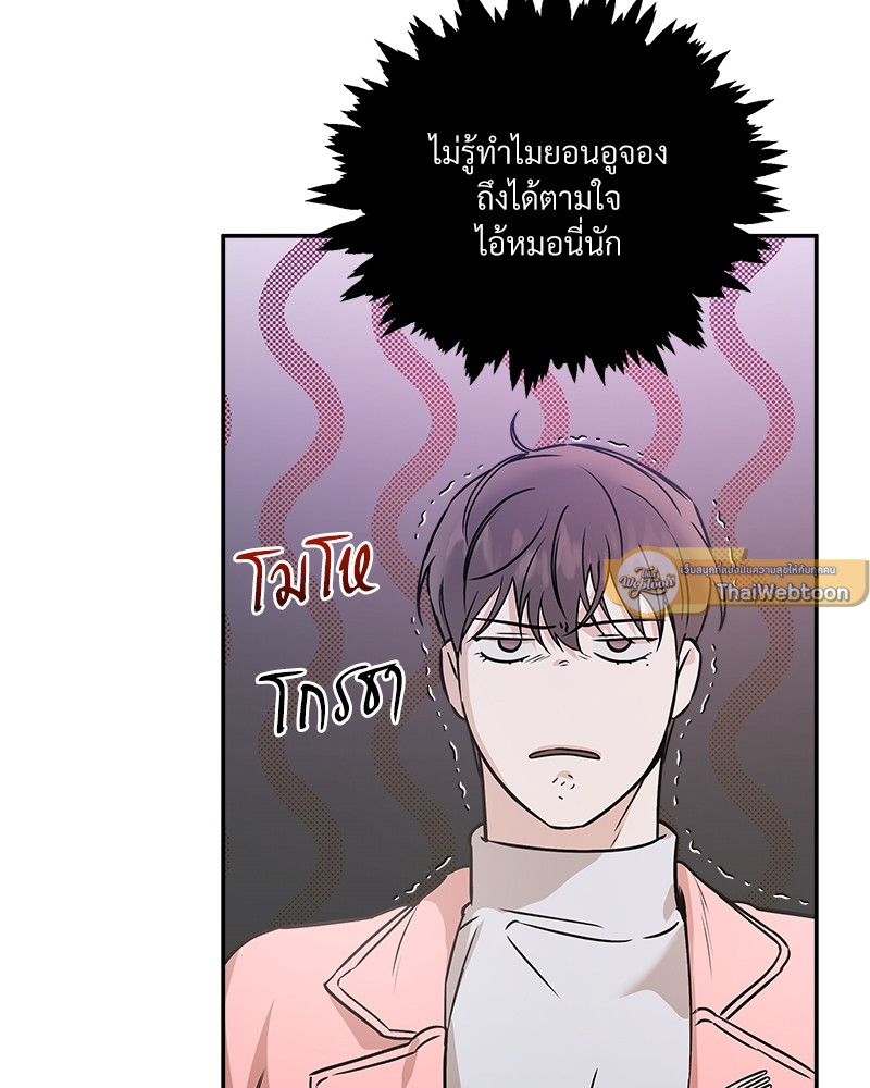 หน้า 83