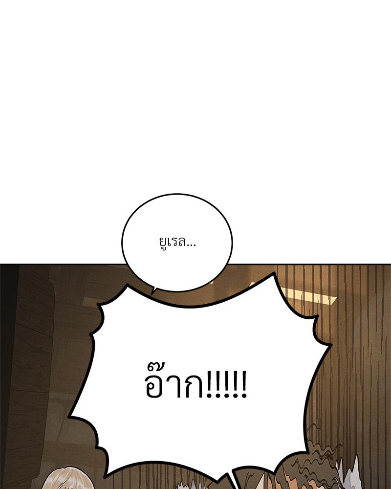 หน้า 93
