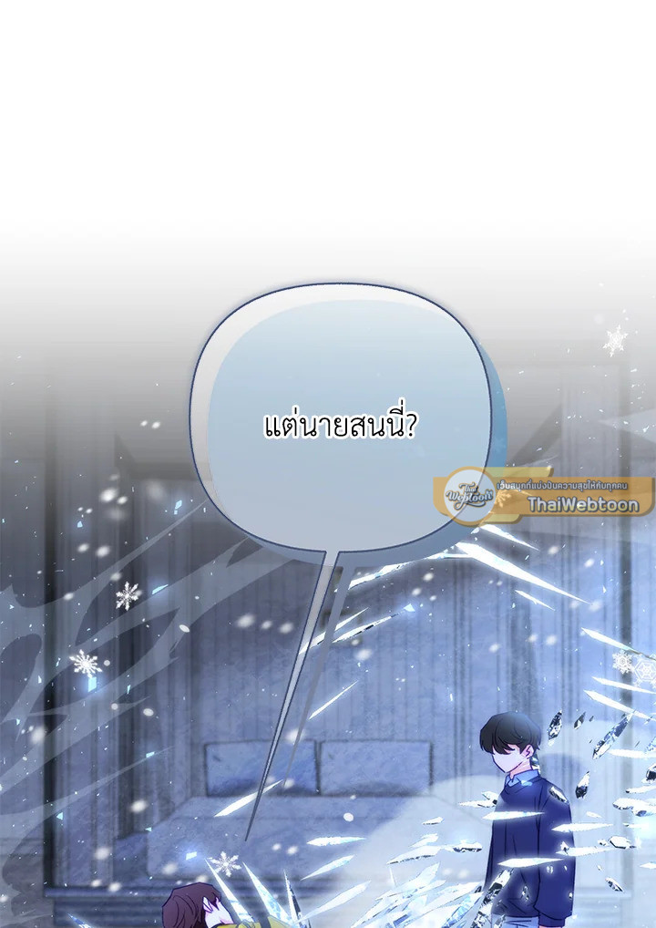 หน้า 90