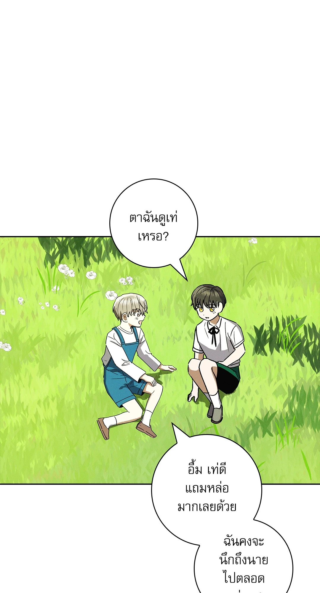 หน้า 64