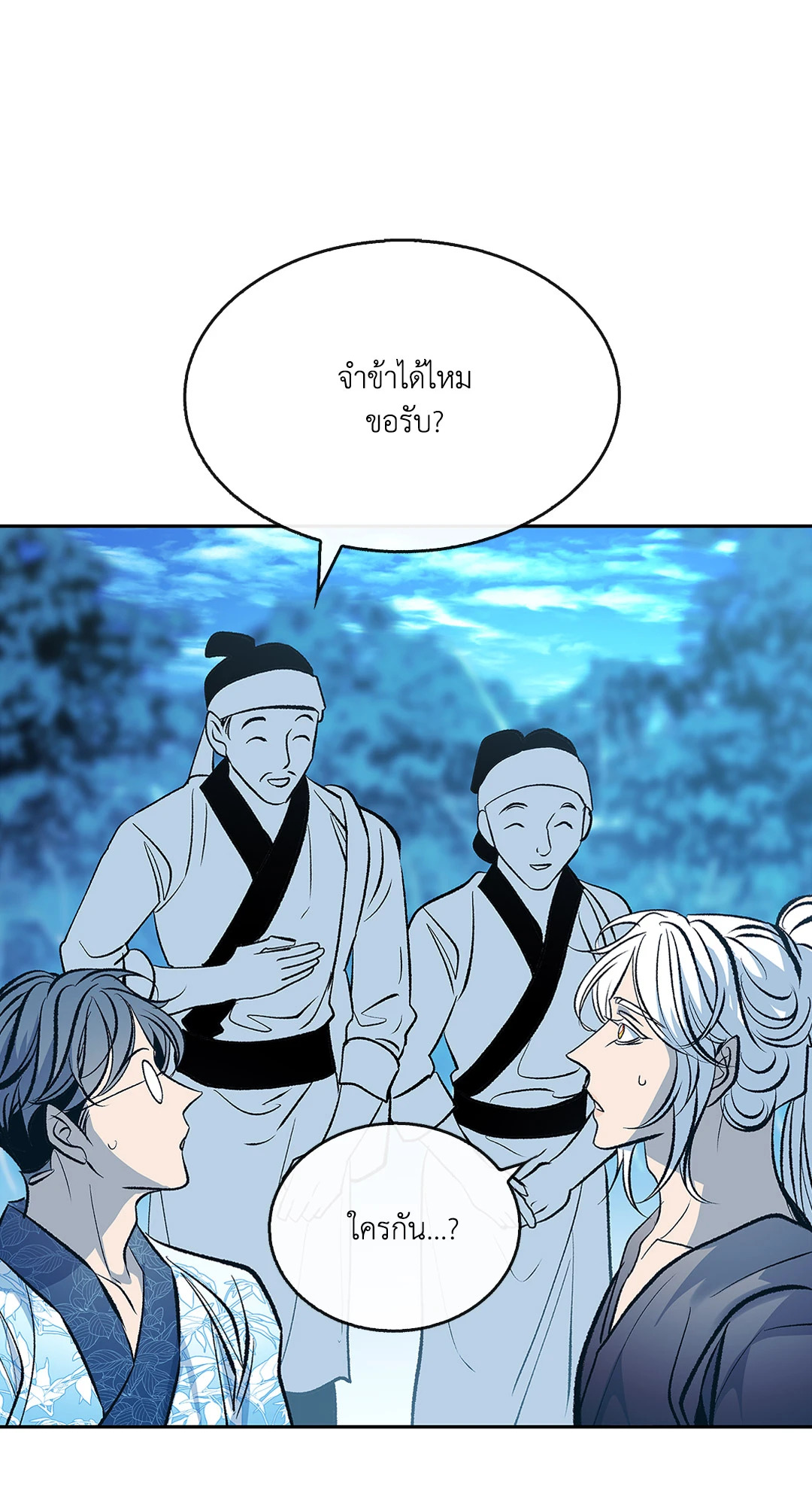 หน้า 66