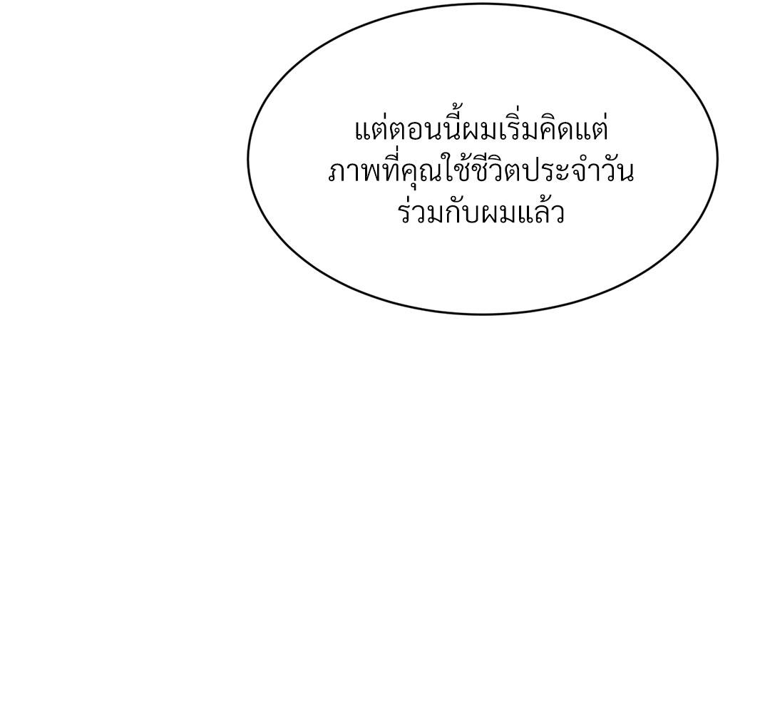 หน้า 123
