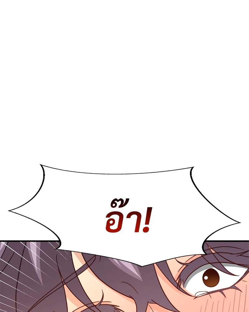 หน้า 98