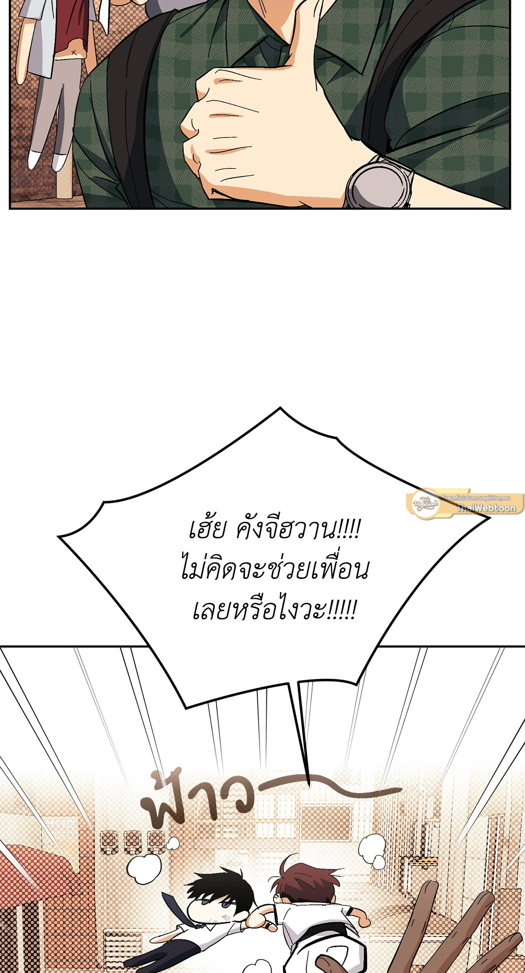 หน้า 72