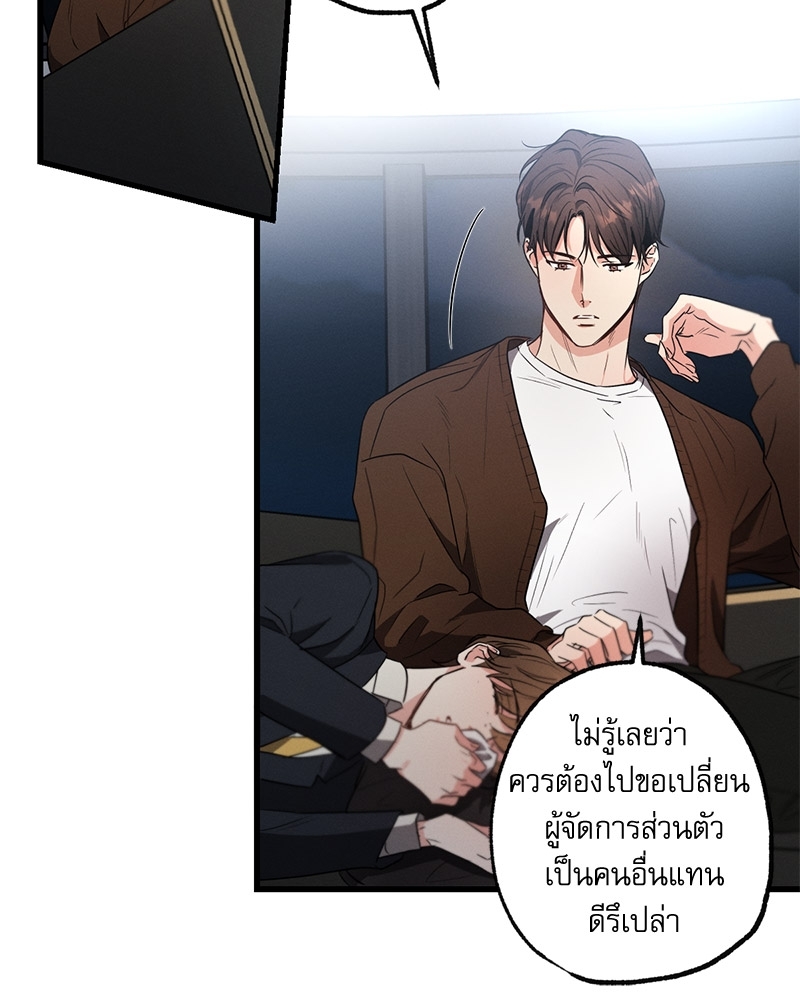 หน้า 81
