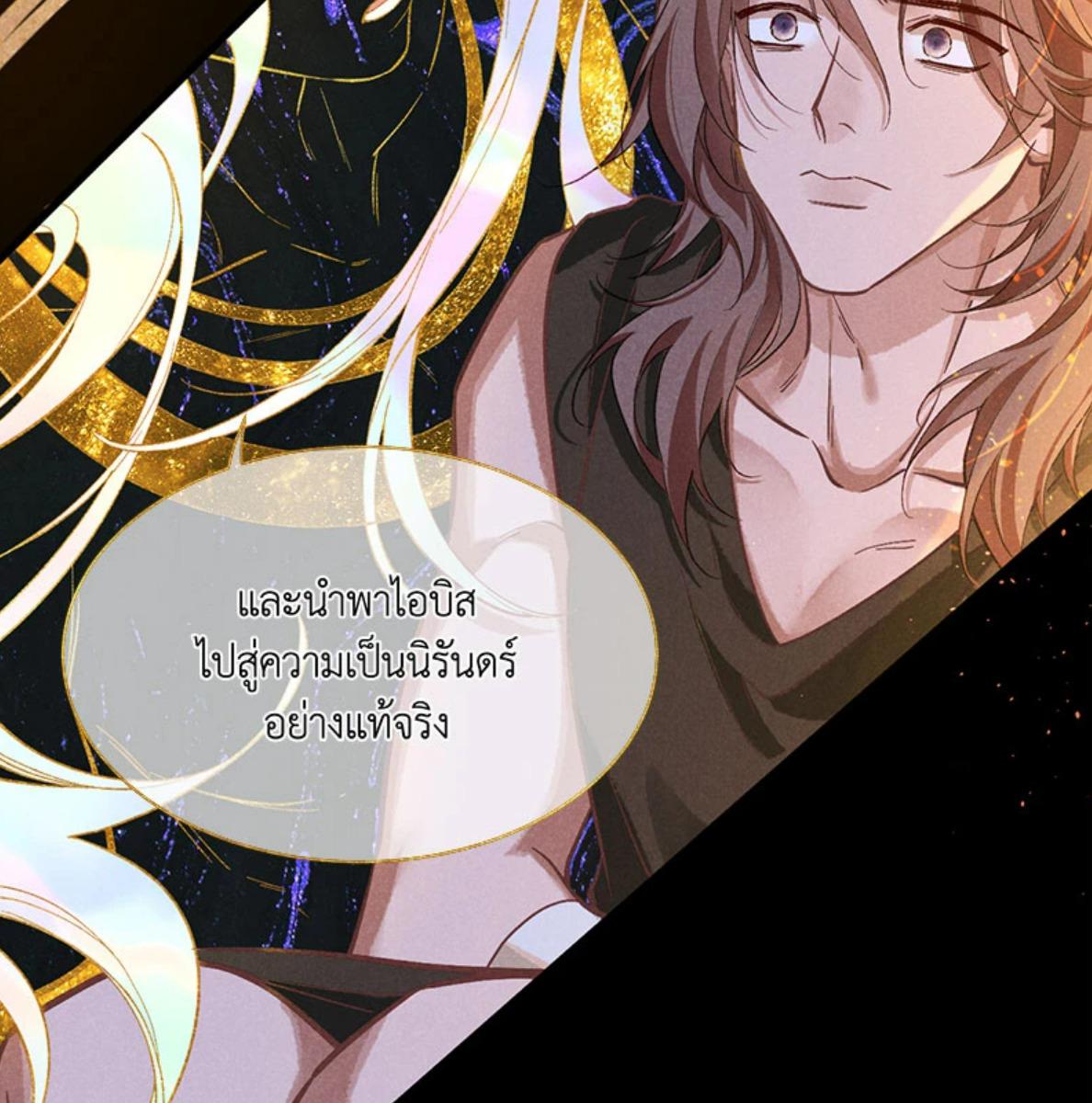 หน้า 83