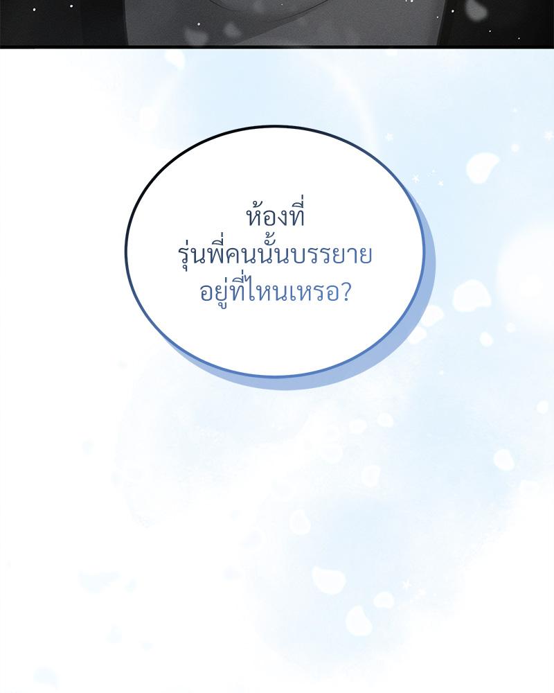 หน้า 118