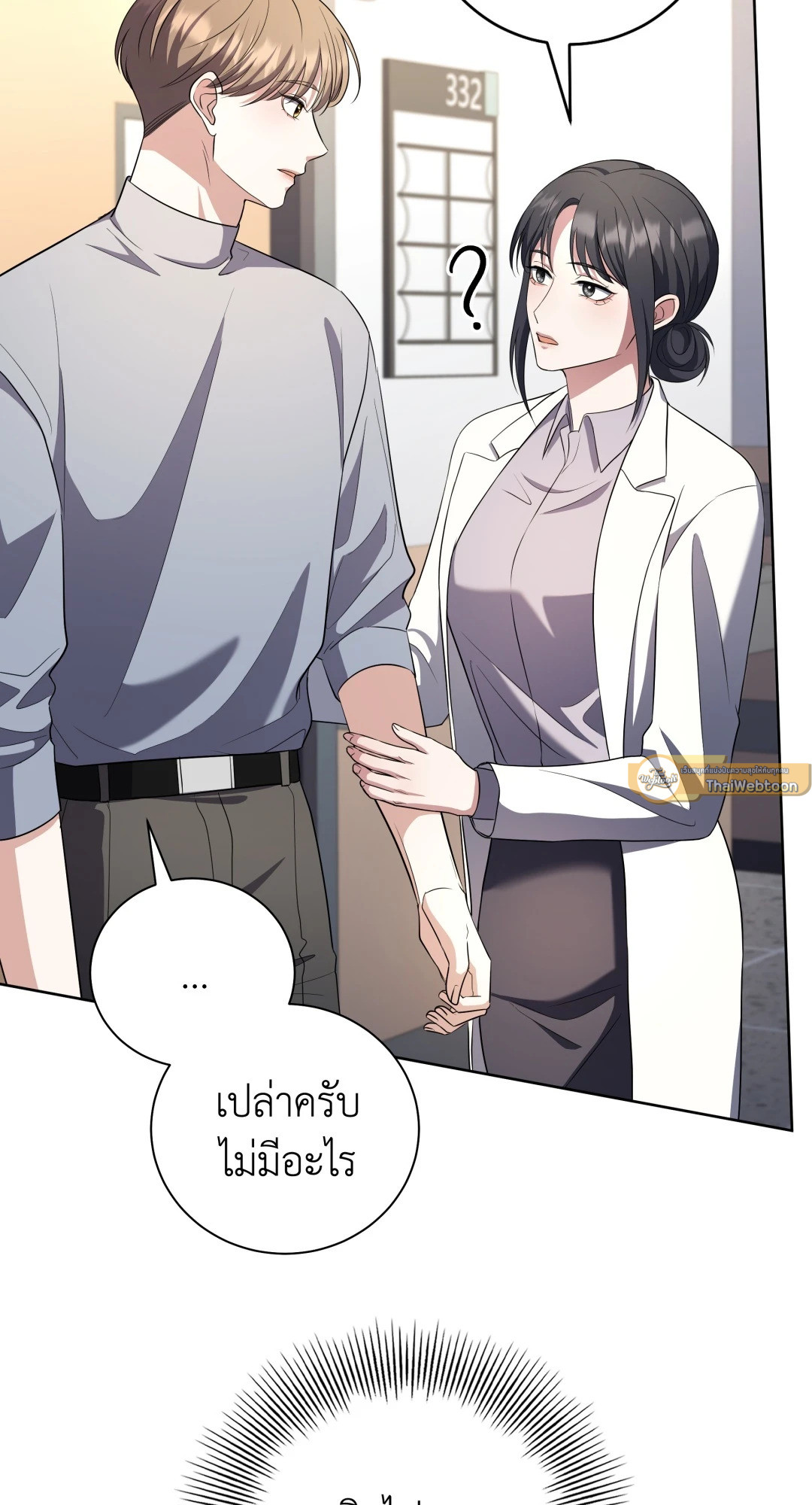 หน้า 61