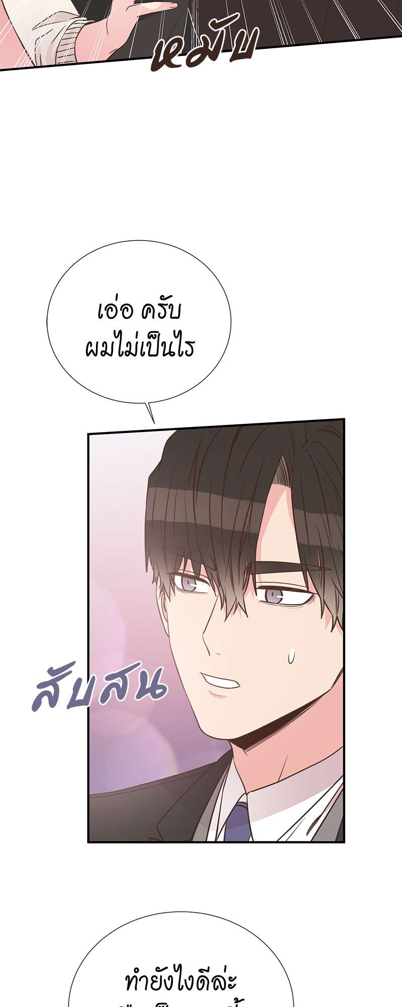 หน้า 50