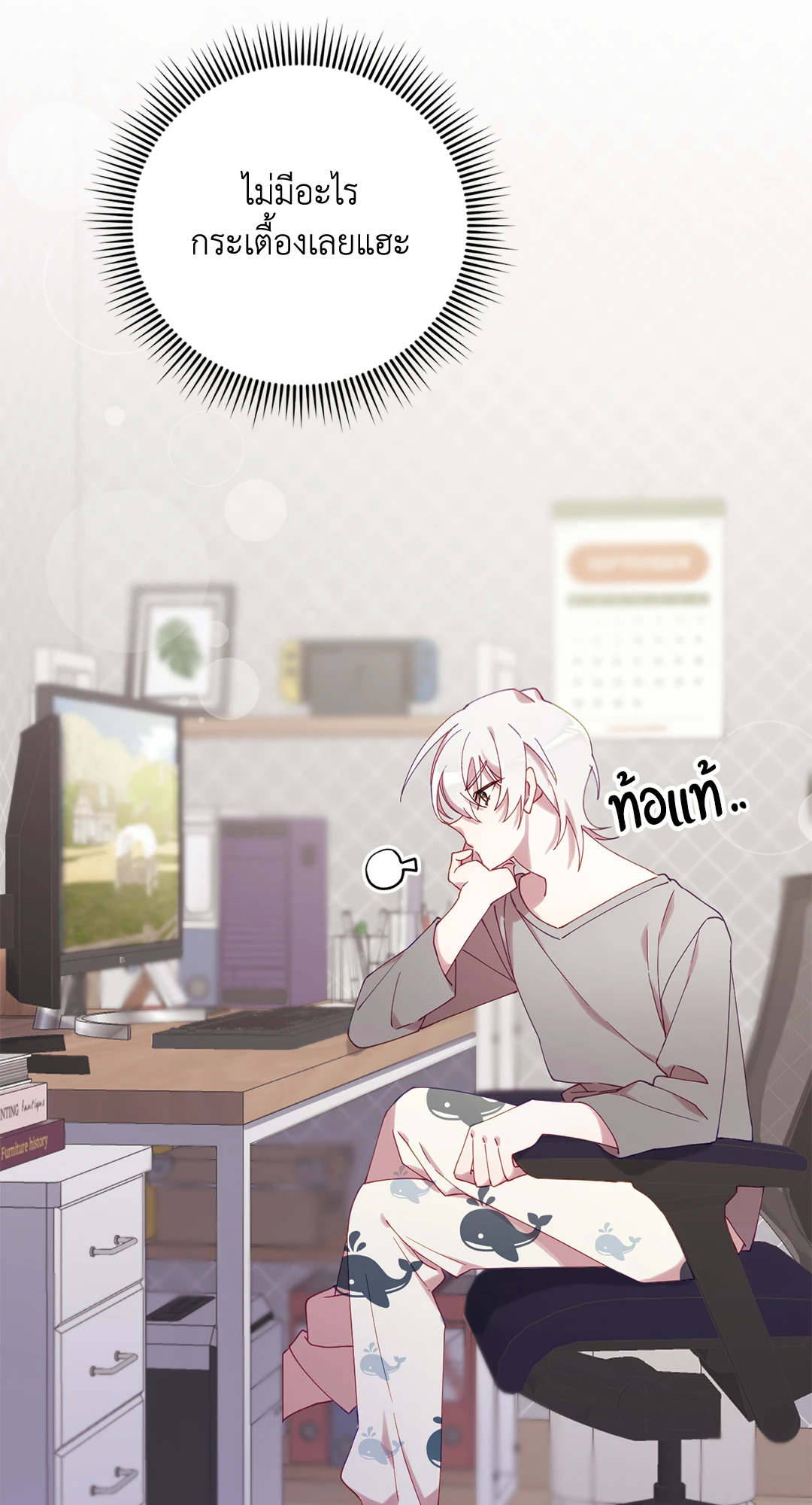 หน้า 66