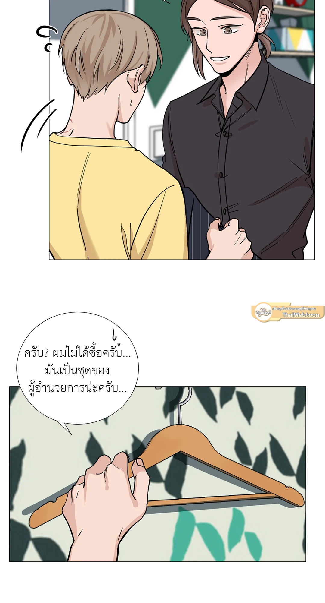 หน้า 19