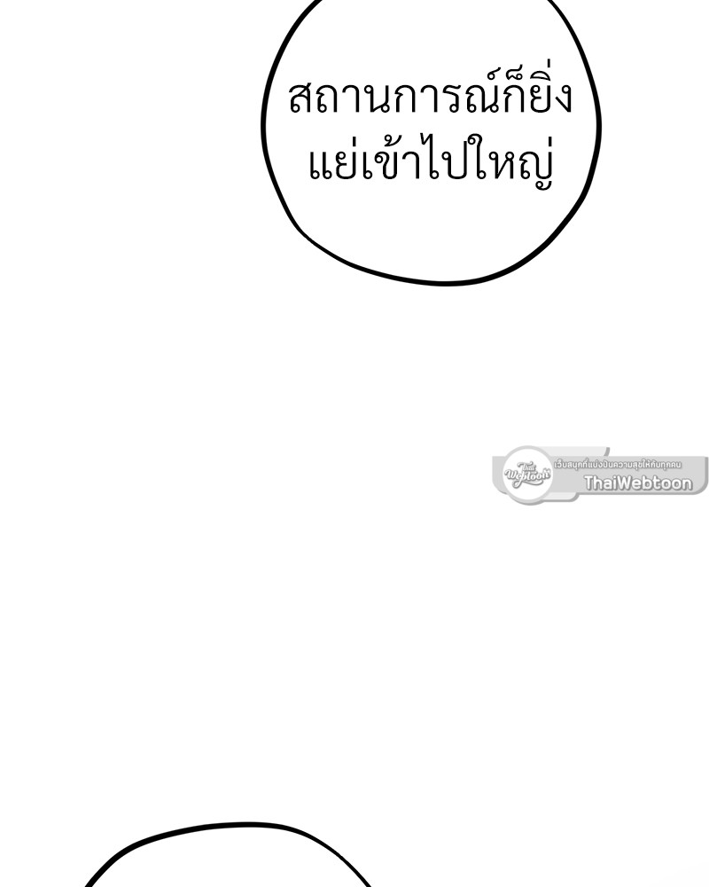 หน้า 96