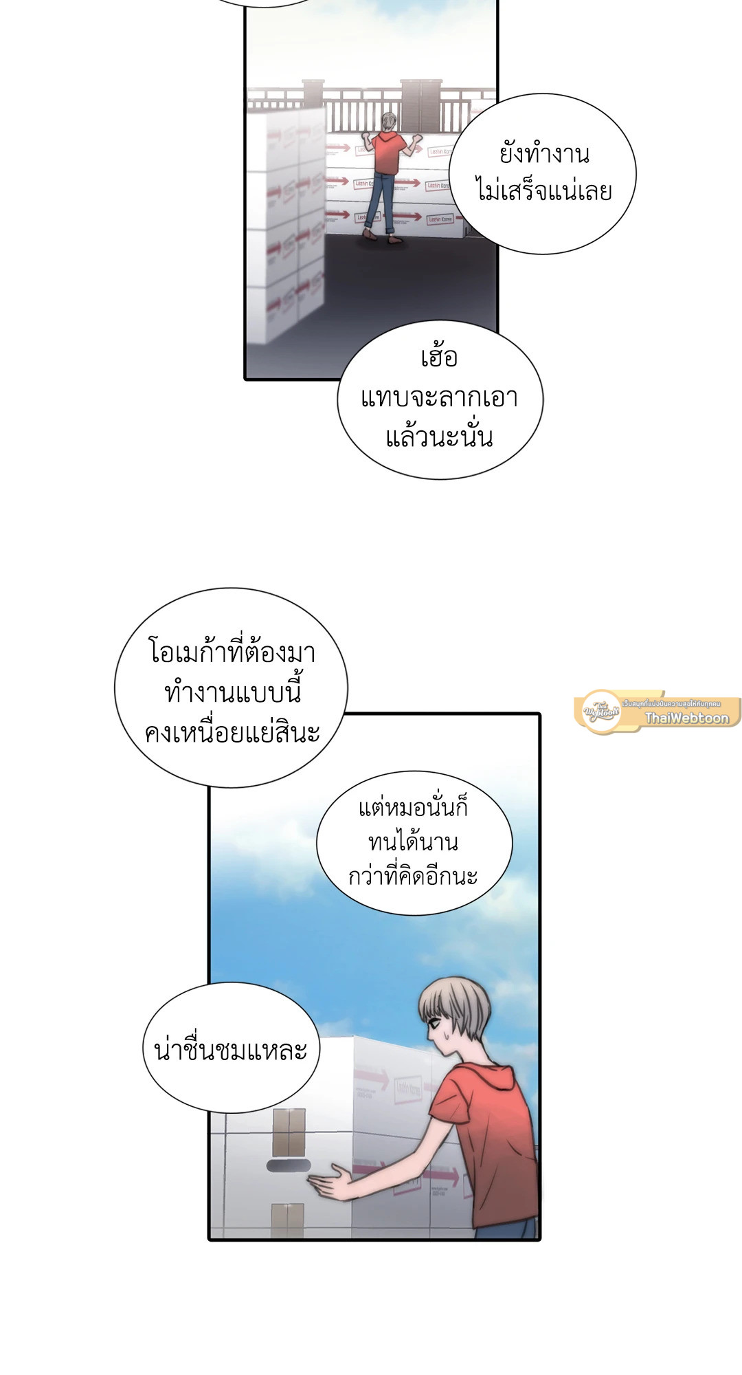 หน้า 39