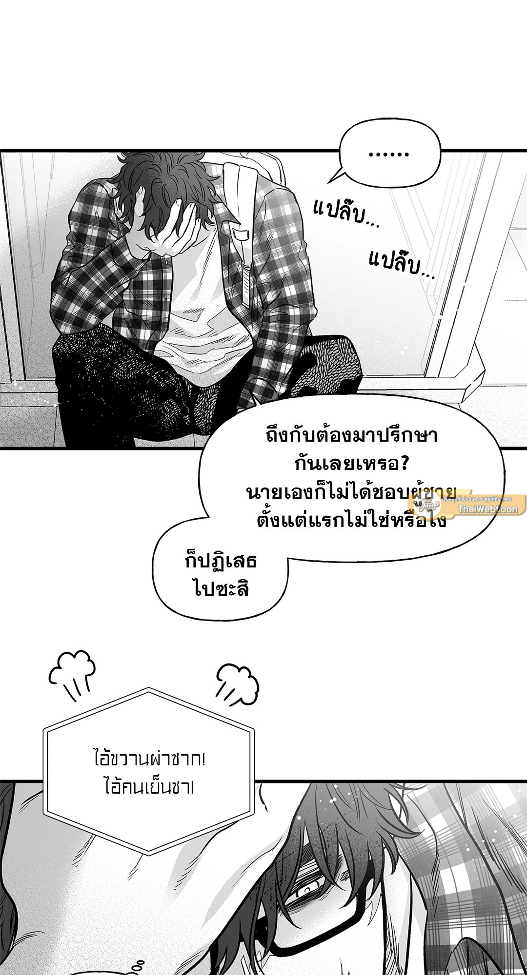 หน้า 42