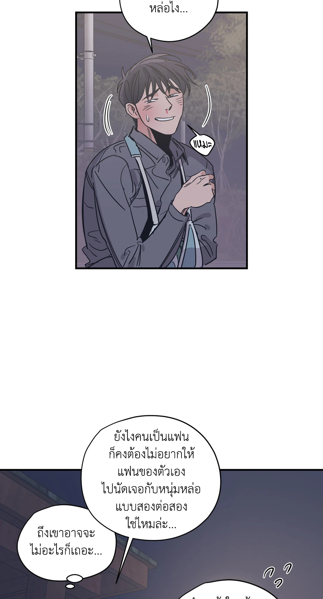 หน้า 39