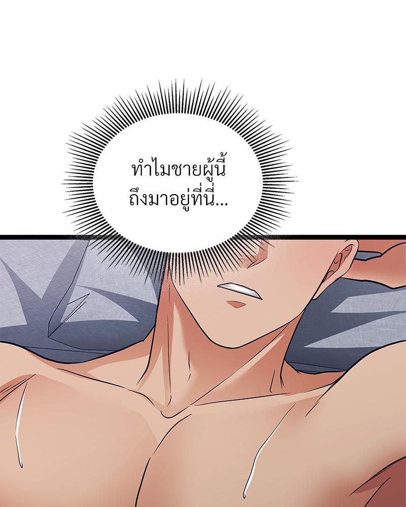 หน้า 94