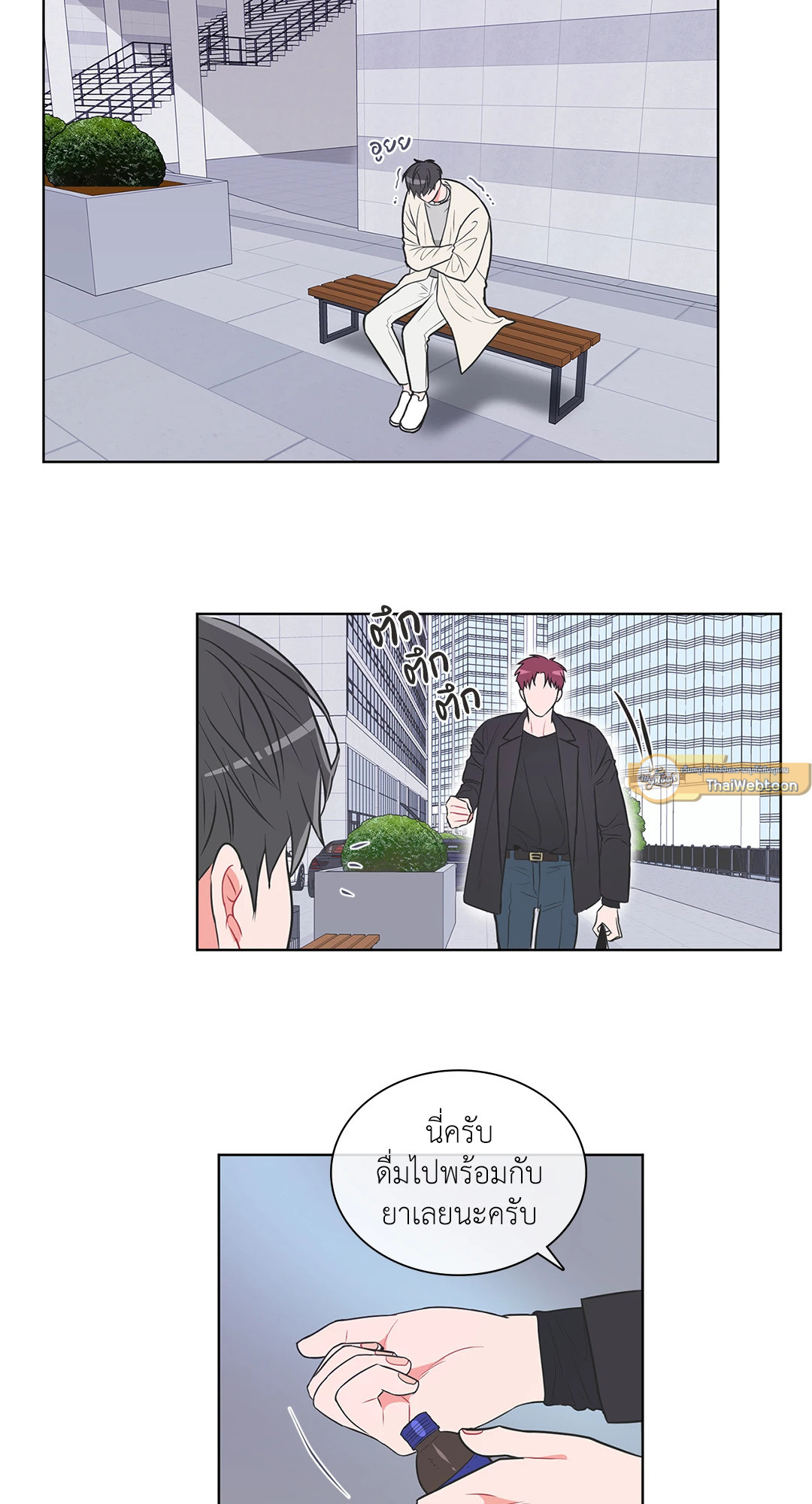 หน้า 27