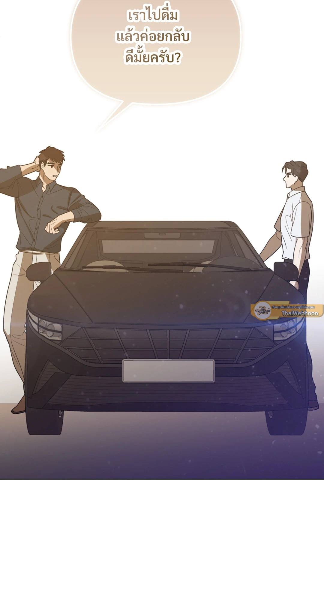 พรหมลิขิตไม่สิ้นสุด | A Fate Rewritten ตอนที่ 39 - รูปที่ 2