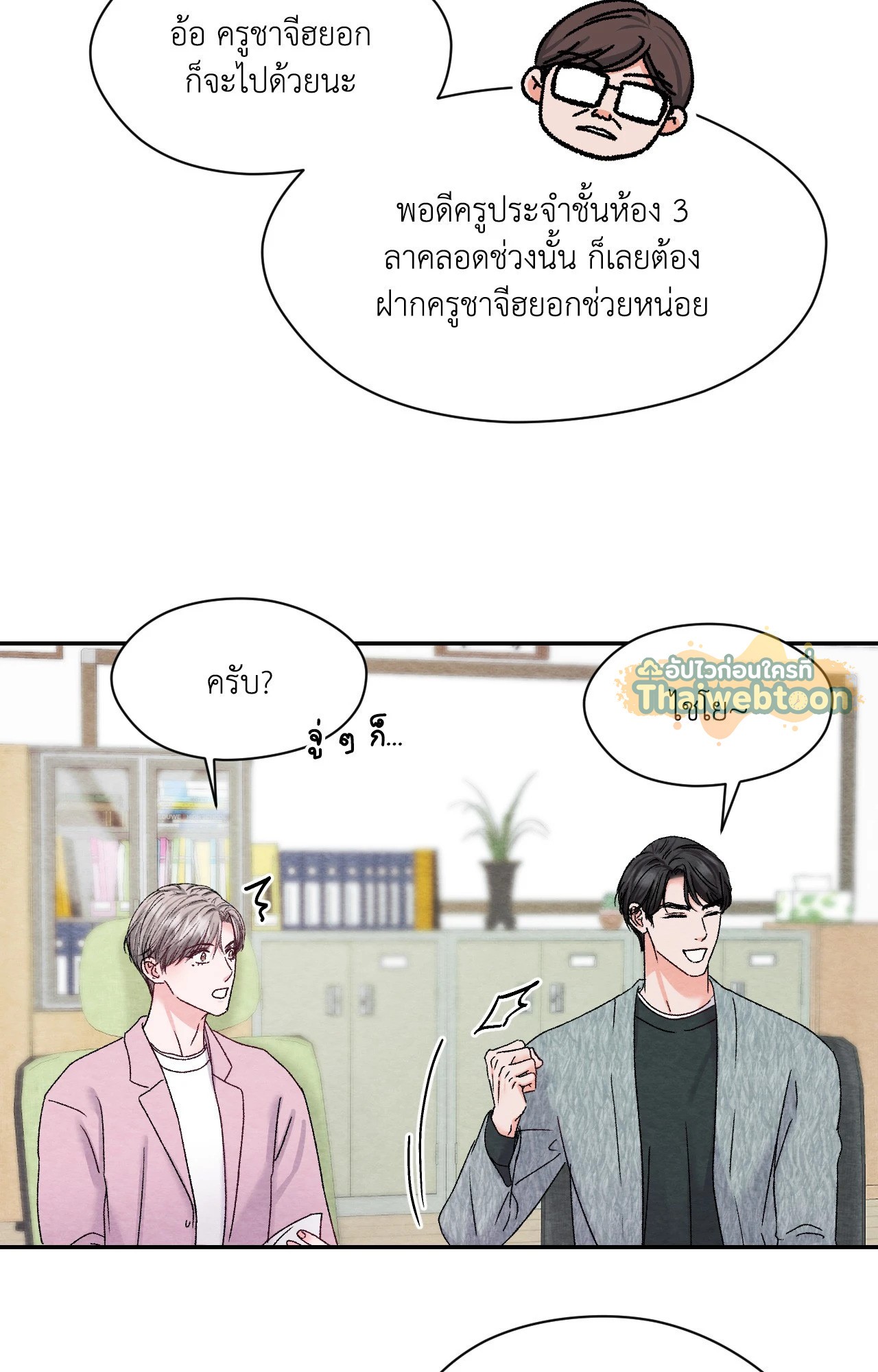 หน้า 74