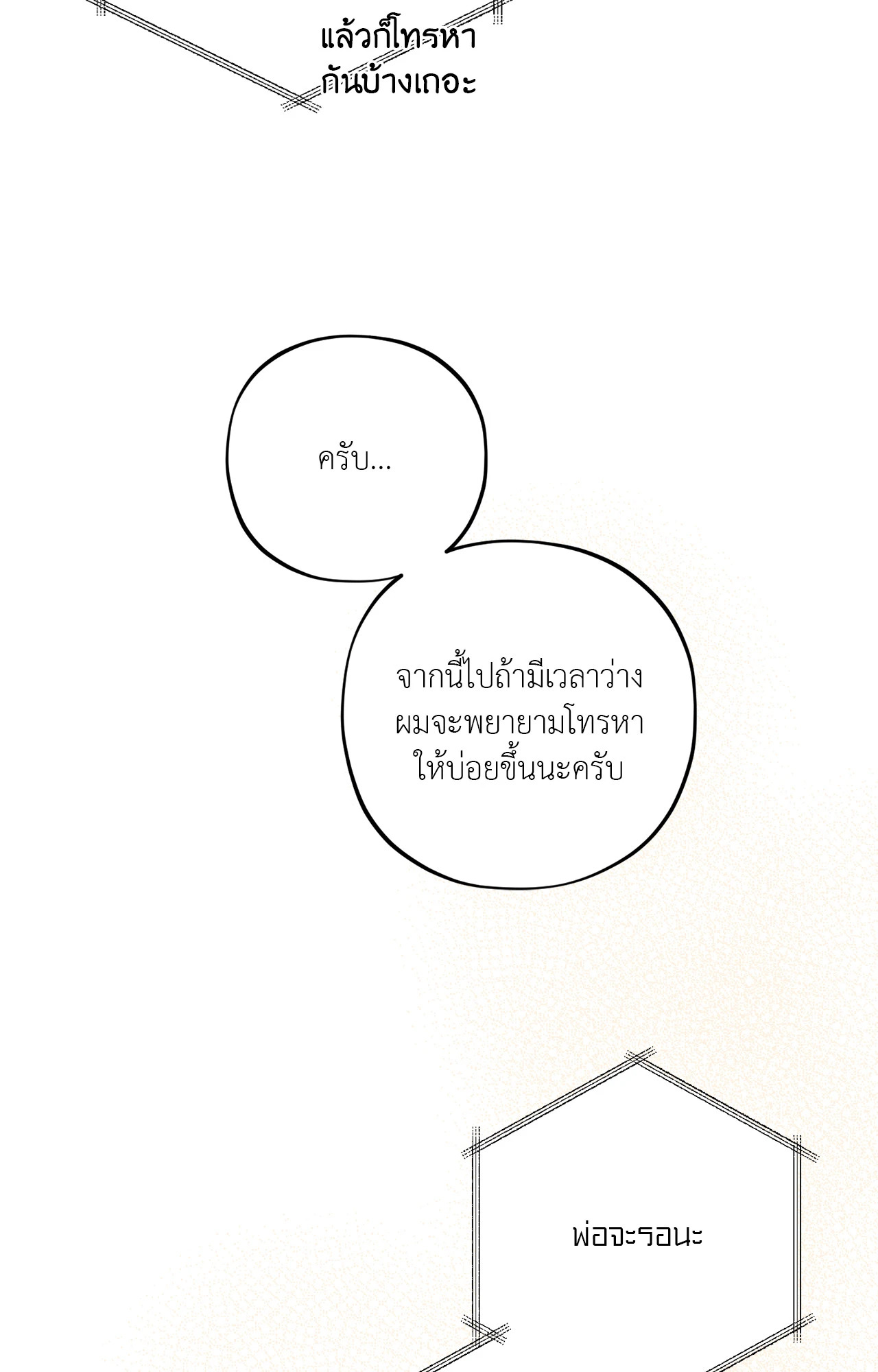 หน้า 93