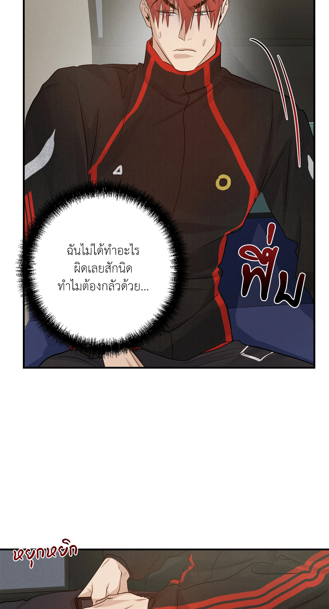 หน้า 28