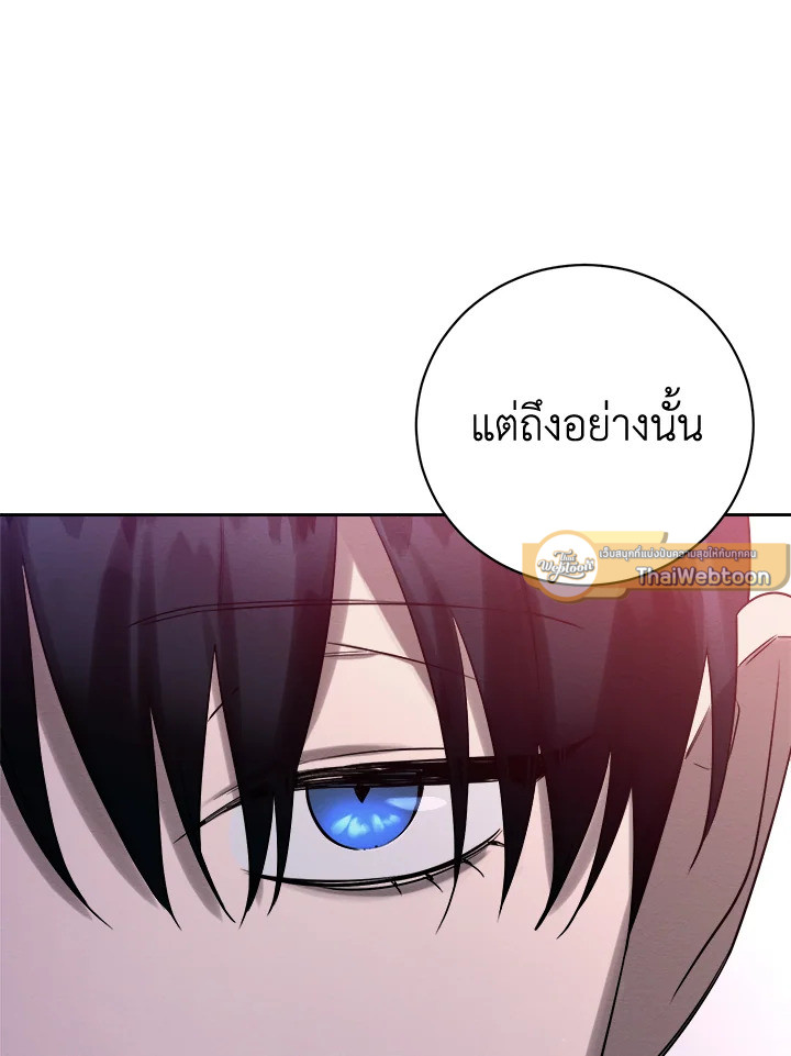 หน้า 113
