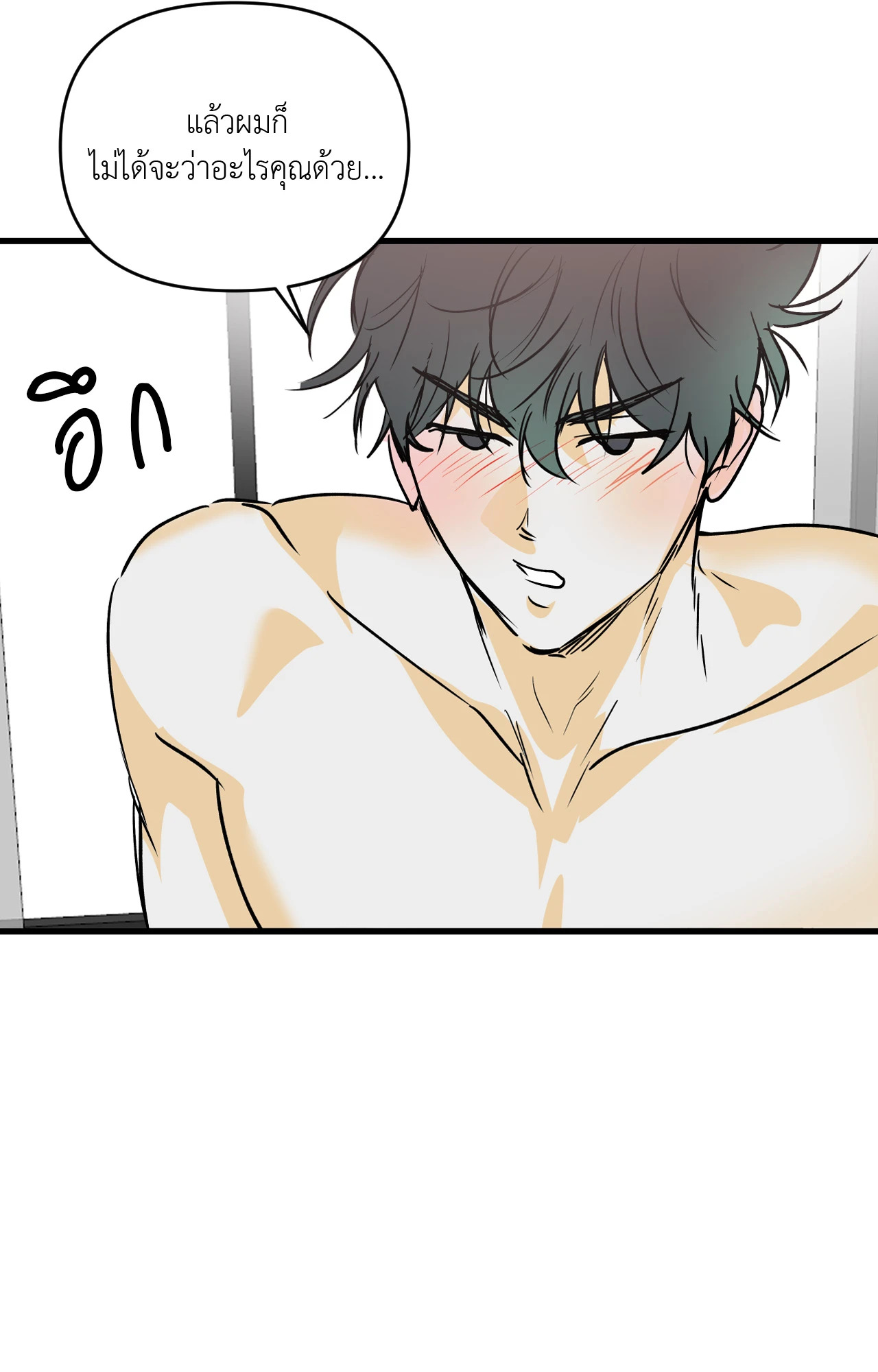 หน้า 111