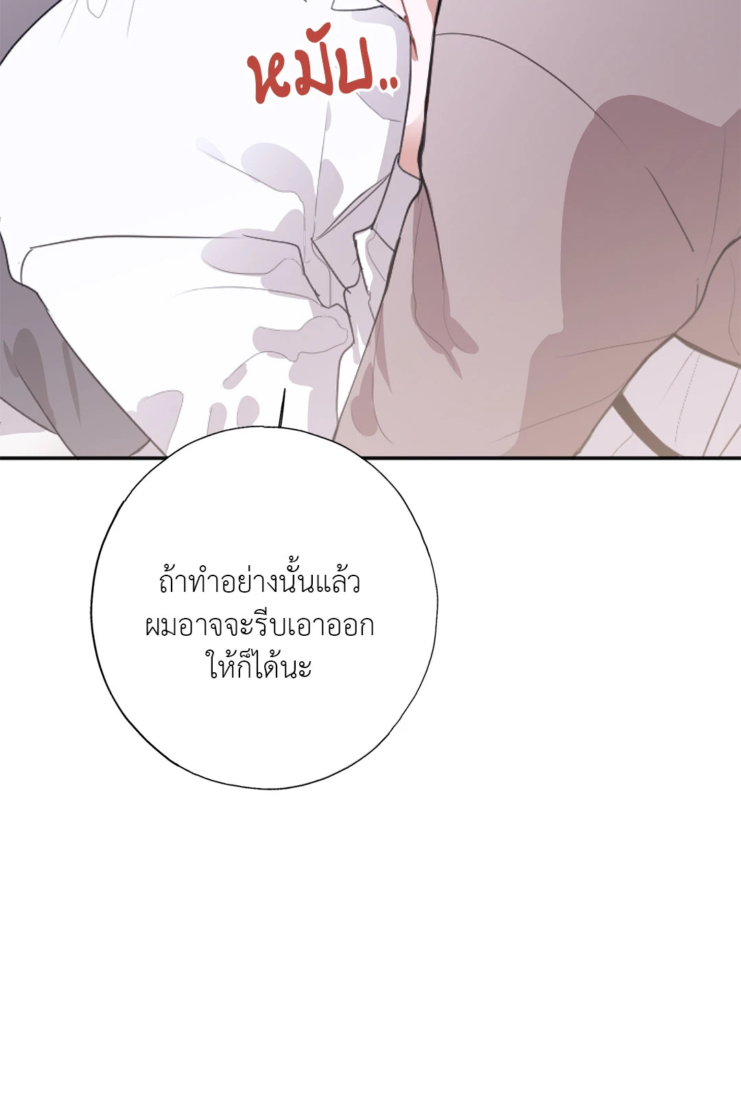หน้า 90
