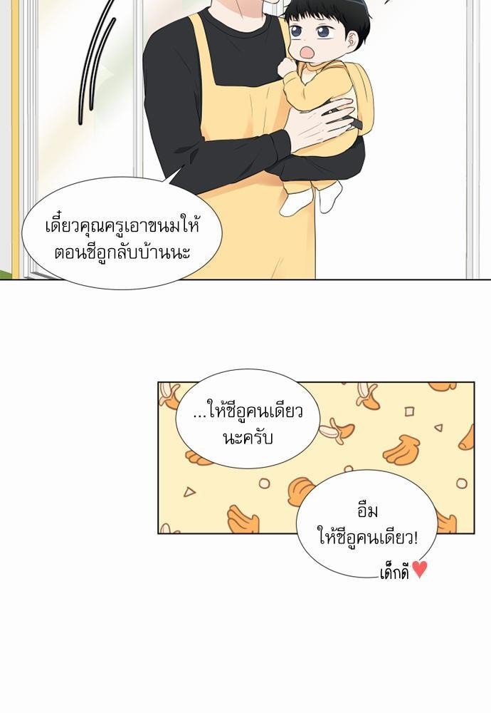 หน้า 71