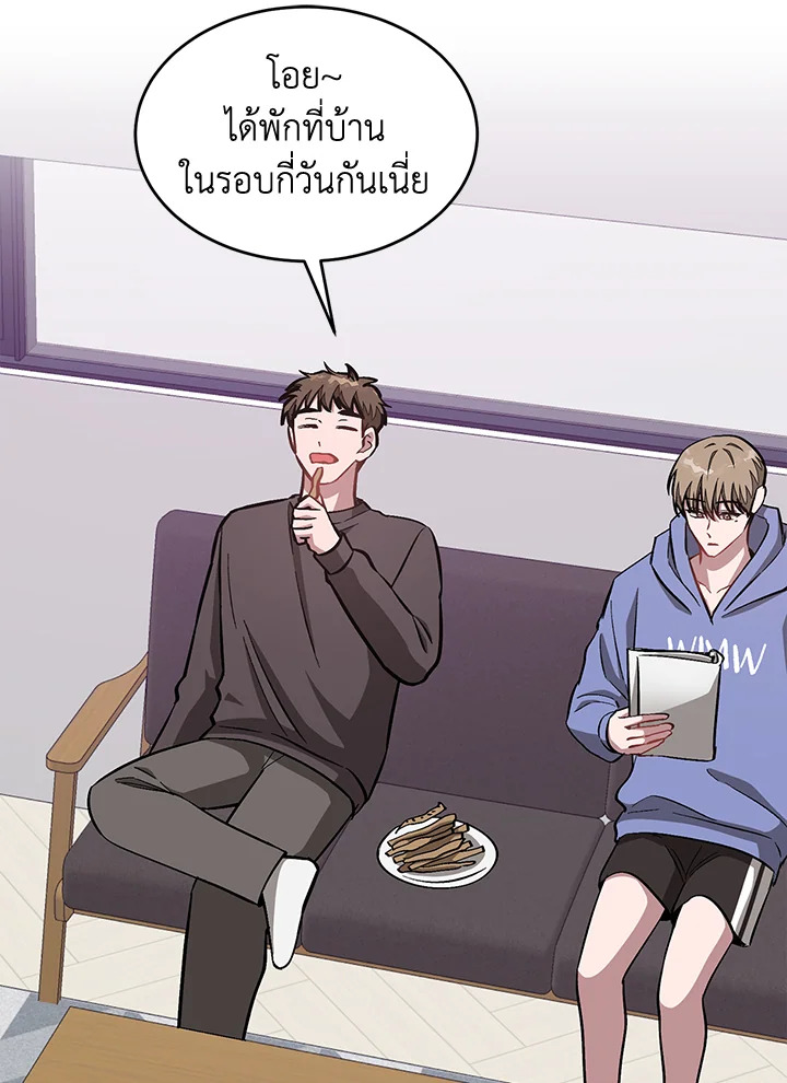 หน้า 80