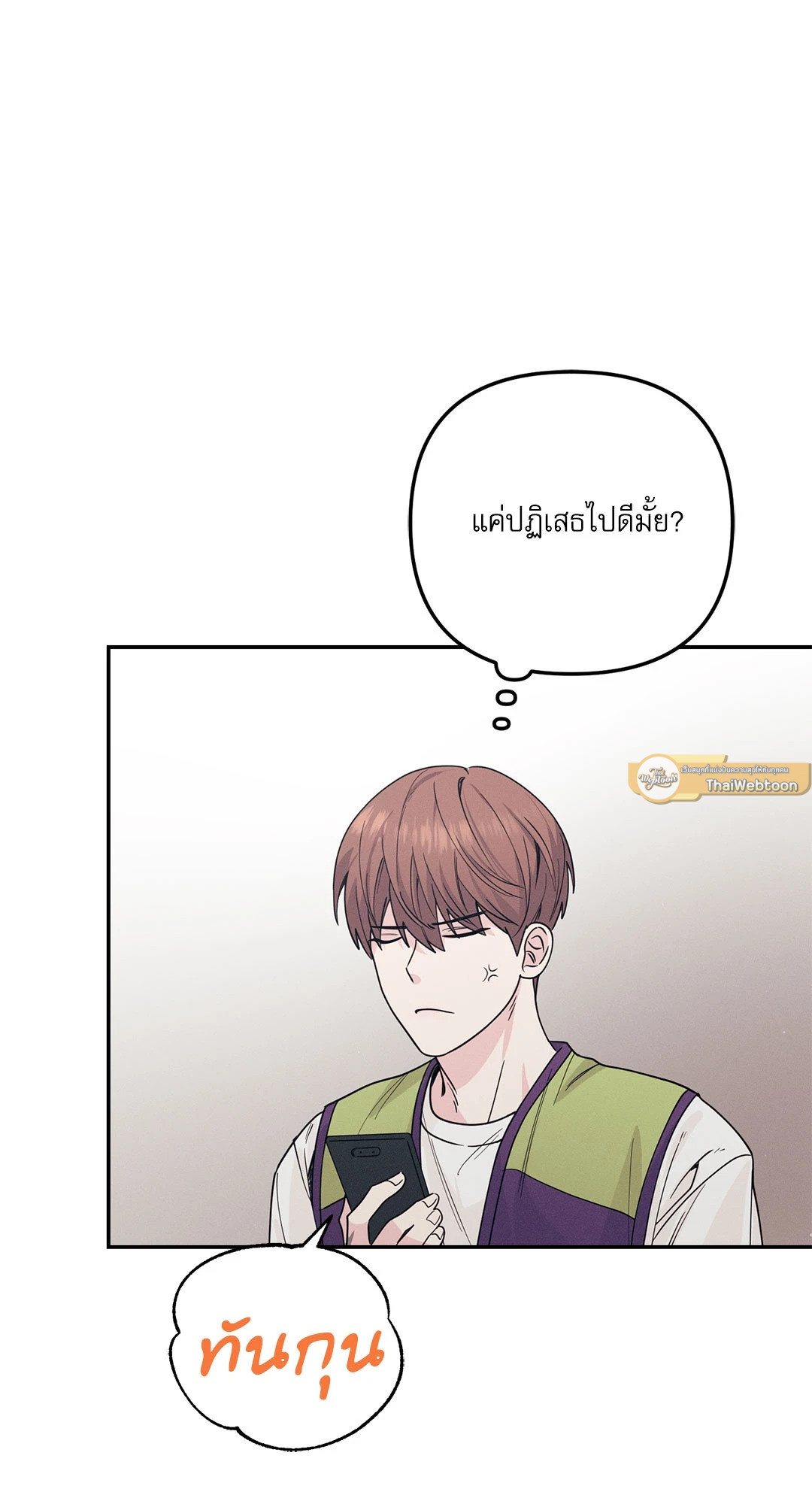 หน้า 82