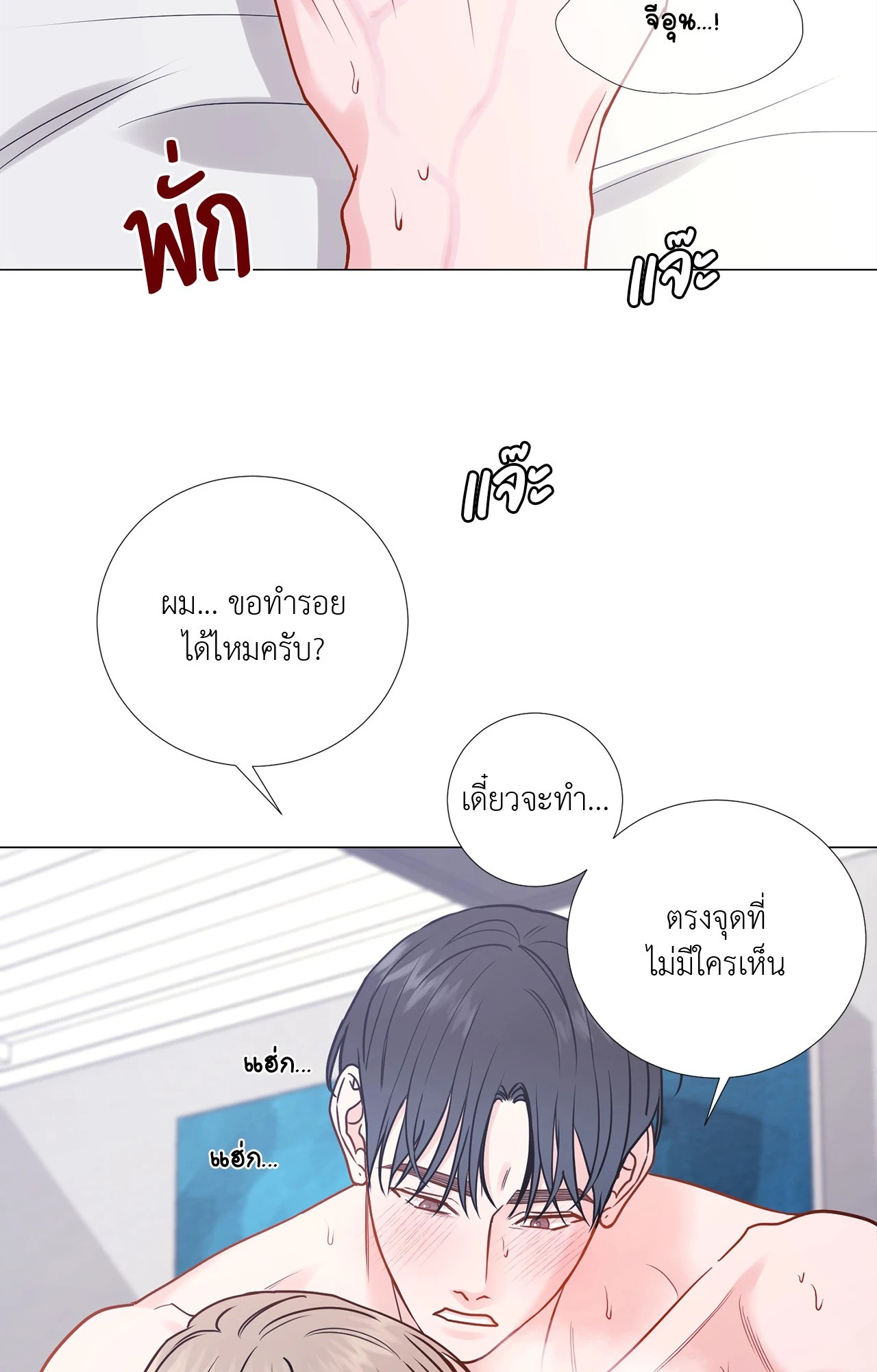 หน้า 24