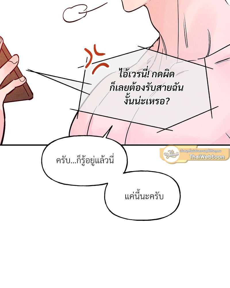 หน้า 104