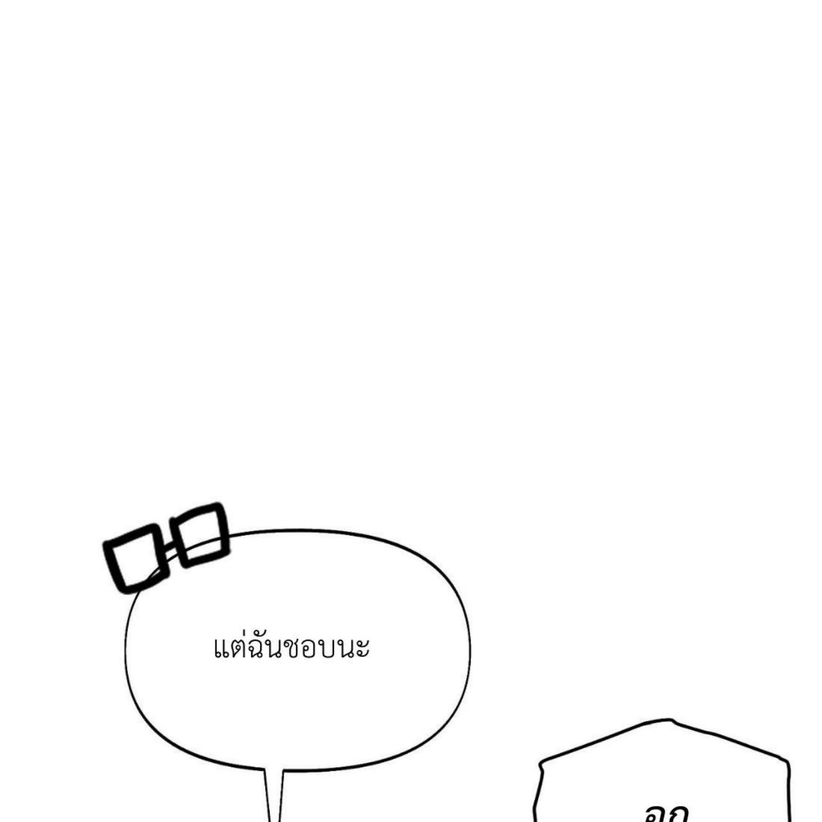 หน้า 102