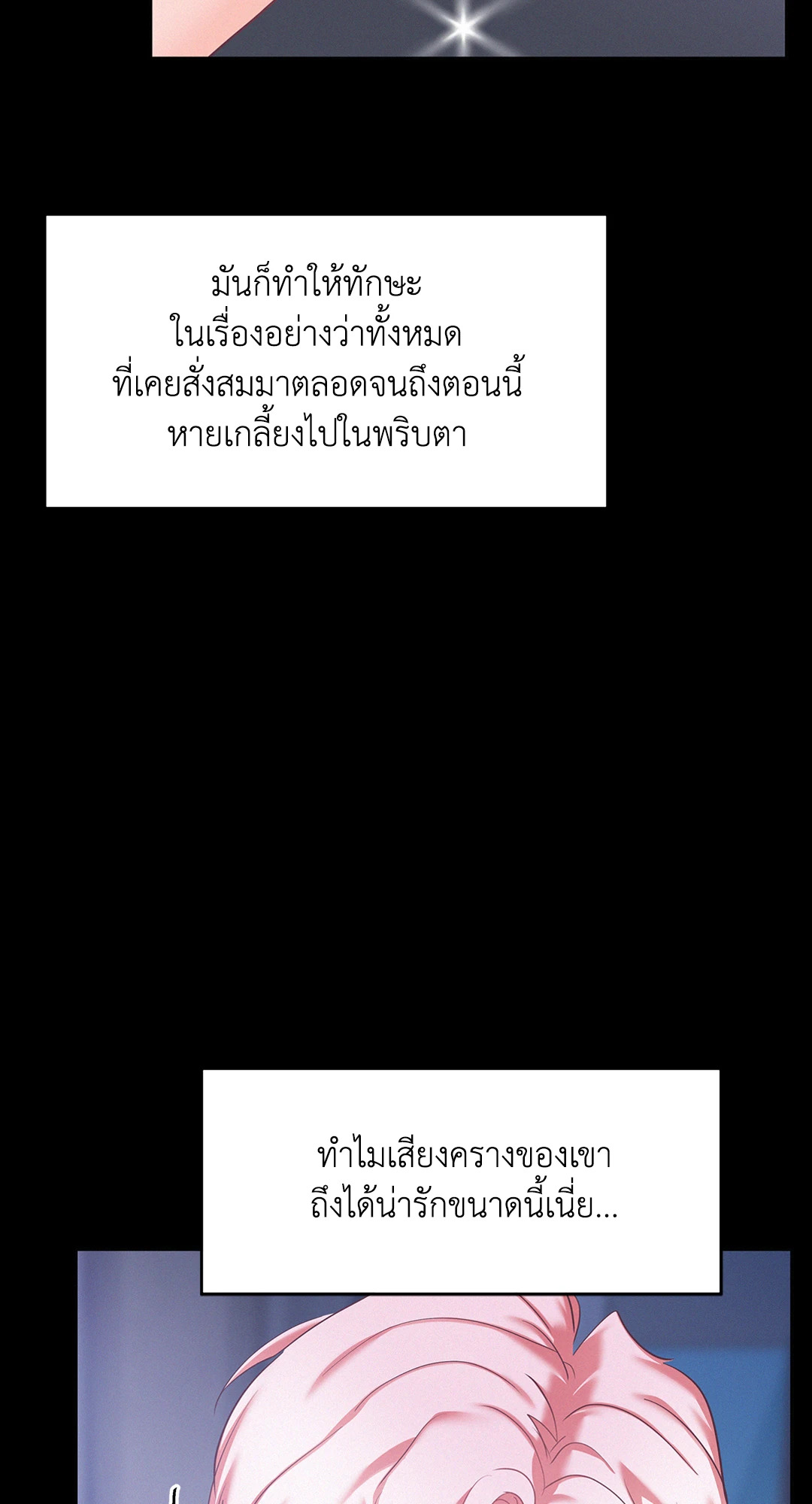 หน้า 67