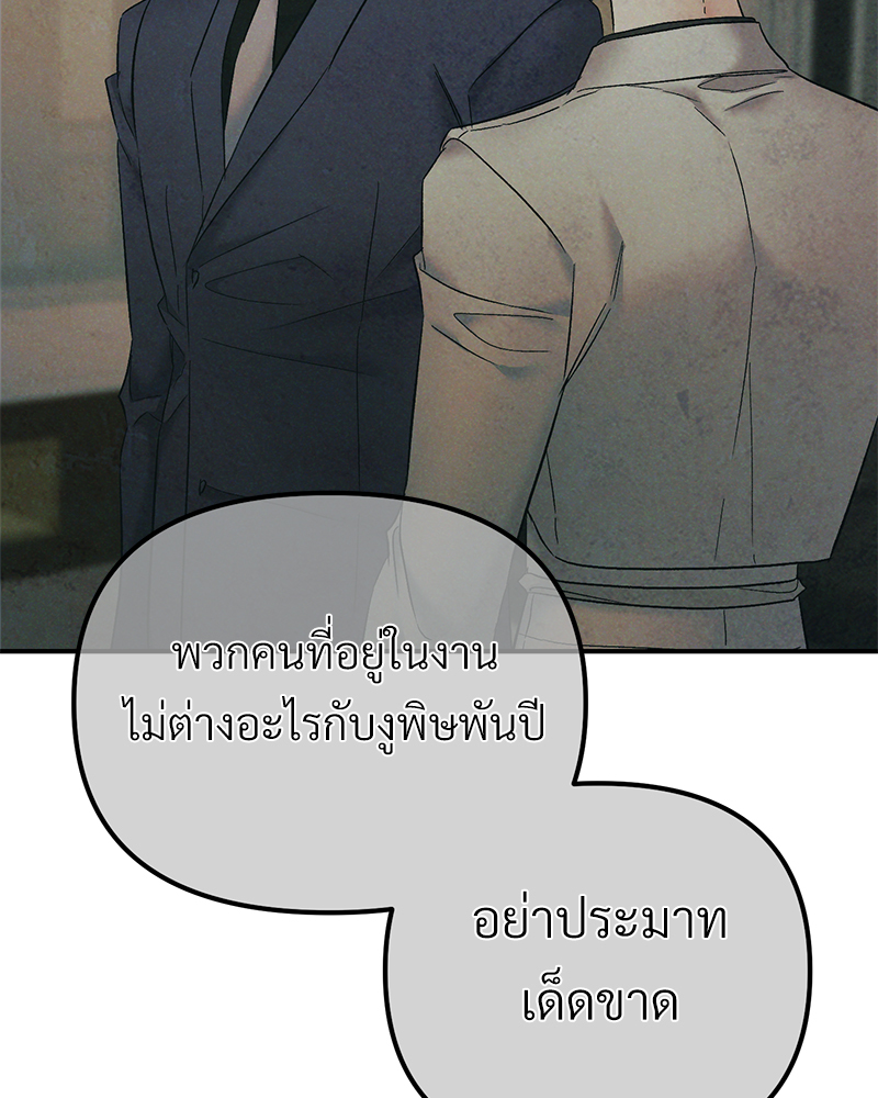 หน้า 101