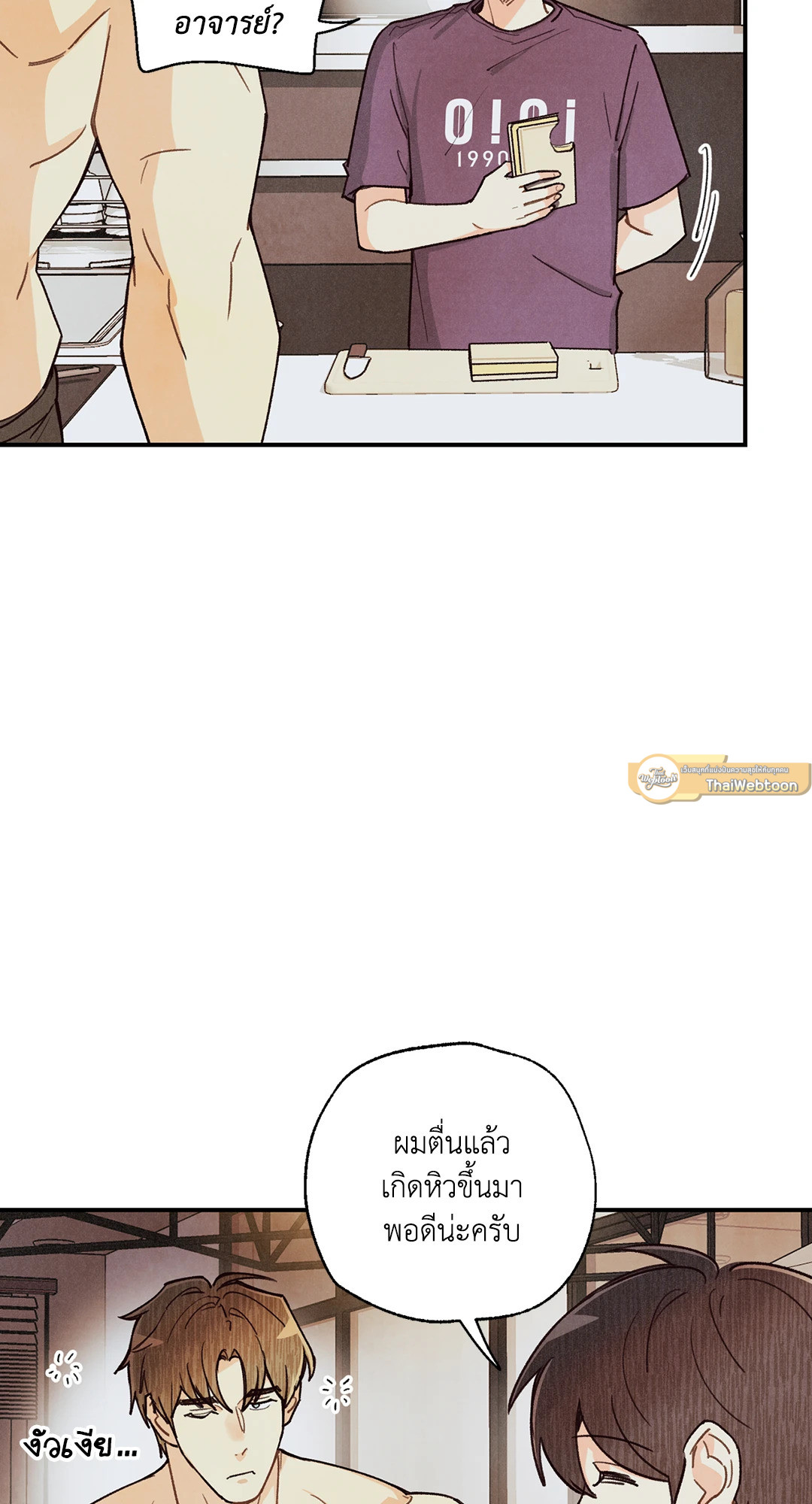 หน้า 31