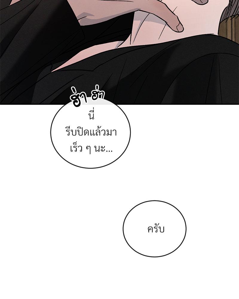 หน้า 136